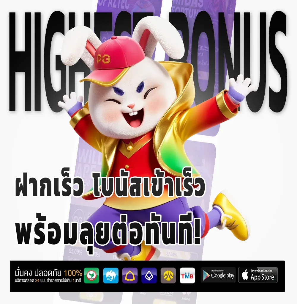 Next 99 ไม่มีล็อกยูส