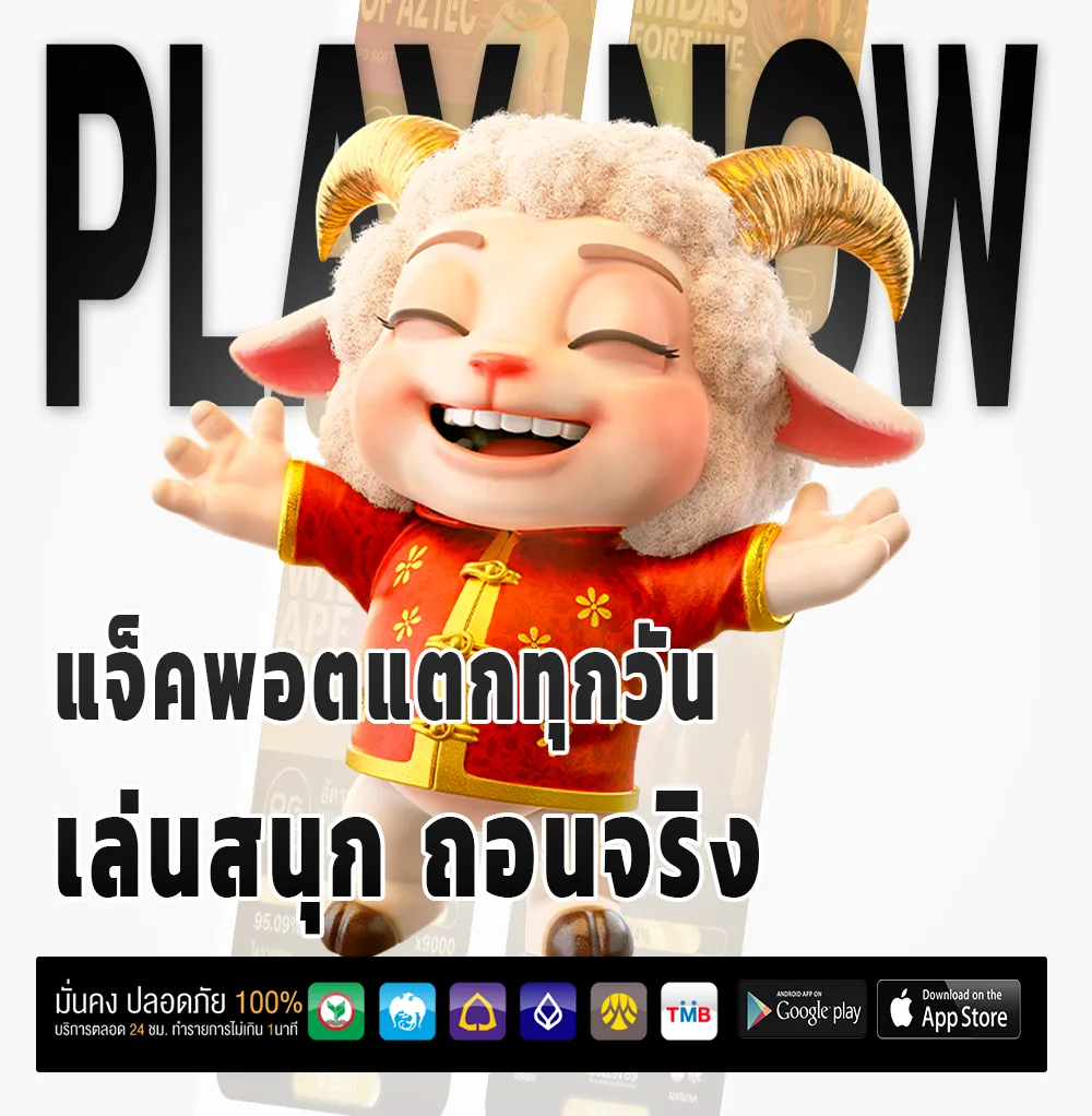 Next99 สล็อตพีจี